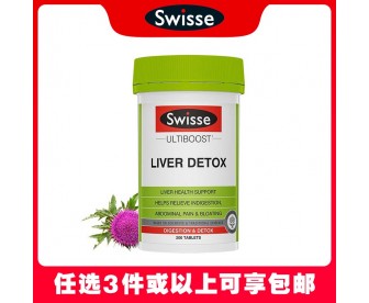 【任选3件包邮】Swisse 斯维诗 奶蓟草护肝宝 200粒（澳洲单独发货，不与其它商品混发）